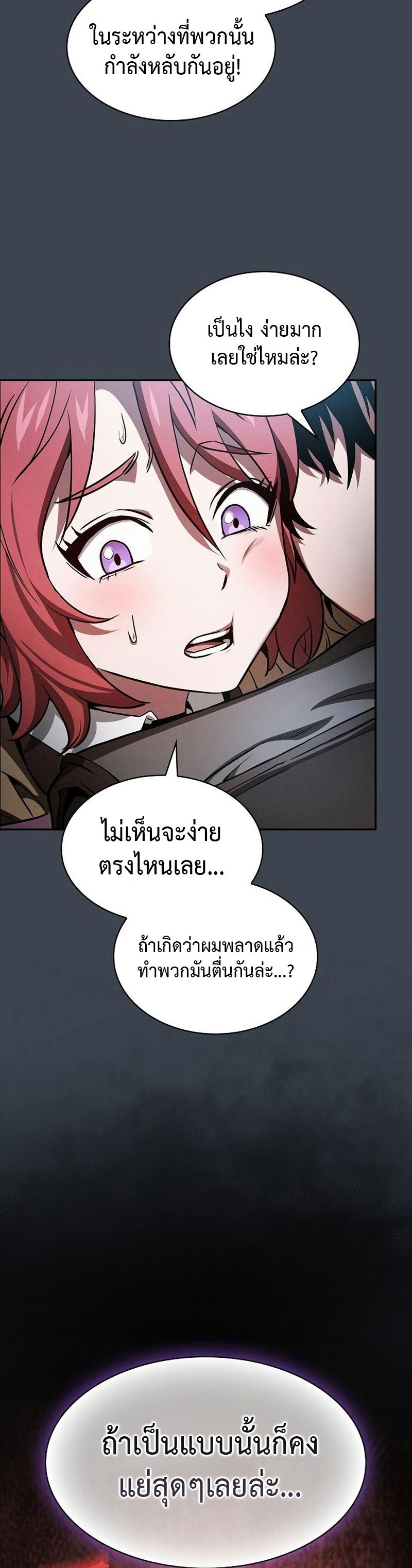 Page page-008 of Chapter_6
